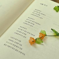 숨; 結 (@unnamednote) 's Twitter Profile
