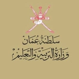 مدرسة حمود بن عزان البوسعيدي للتعليم الأساسي ( 9-5 ) حلقة ثانية - ذكور