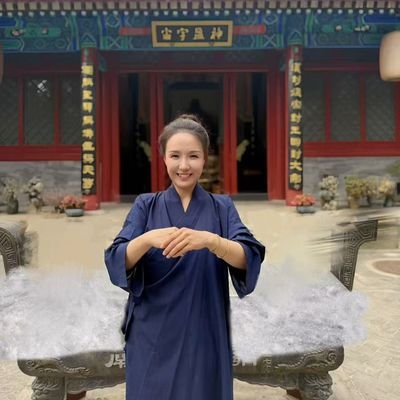 shangjiTaoism's profile picture. 上吉道长，皈依于龙虎山天师府门下，系第六十六代传人，关帝庙第一任女住持。以“道法无界，万象同枢”为修行本心，传播道教智慧于人间。