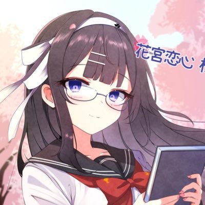 花宮恋心#Fireflyさんのプロフィール画像