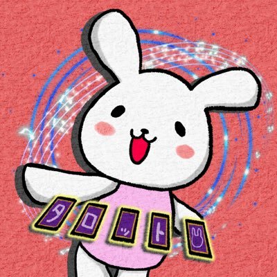 うさぴーんさんのプロフィール画像