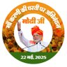 NsDewal's profile picture. Official twitter Account of Ex. MLA Raniwara (Jalore) Rajasthan 
Former State Vice President, BJP, Rajasthan 
Former District President, BJP, Jalore