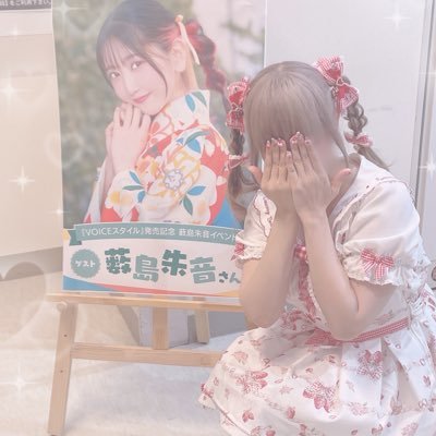 ❤️ あ や ね 🎃🐾さんのプロフィール画像