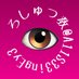 ろ しゅつ教 / 教 祖 👁️ (晒し依頼&露出報告)募集 (@a11s33ingey3) Twitter profile photo ろ しゅつ教 / 教 祖 👁️ (晒し依頼&露出報告)募集 (@a11s33ingey3) Twitter profile photo