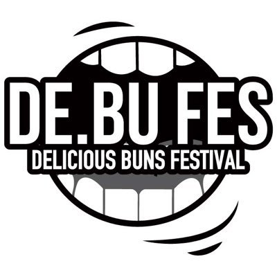 -DElicious BUns FESTIVAL 2025- 2025年10月11日(土)/ 10月12日(日) / 10月13日(月祝)今年は10周年㊗️ 3days開催❣️ 常滑りんくうビーチにて開催決定‼︎ #デブフェス #DEBUFES #DEliciousBUnsFESTIVAL