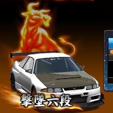 FkMWP3UlRZ43271's profile picture. 湾岸垢　0?/静岡東部勢
　　　　　　　　　　　　　　　　　　　　　　　　　　　　　　　　　　　　　　　　　　　　　　　　　　　　　　　　　　　　　　　　　　　　　　　　　　　　　湾岸勢ならフォロバします(^o^)