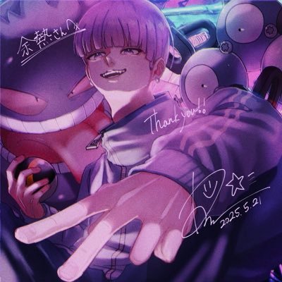 余熱👾トレカの人さんのプロフィール画像