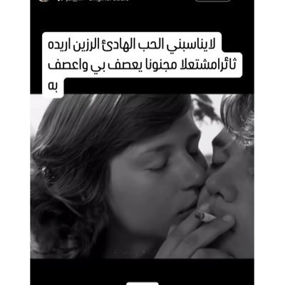 الملكه سوسو