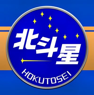 LimezPr8pHgGM6I's profile picture. 岐阜県東濃地方に住んでいます😀　　
メインは鉄道　撮影ですが飛行機撮影や風景撮影もしています📷
被写体は在来線、貨物列車、新幹線、ローカル鉄道に私鉄をちょこっと···📷　　　　　　　　撮影構図は風景+鉄道、季節+鉄道の撮影をゆる〜く撮っています📷