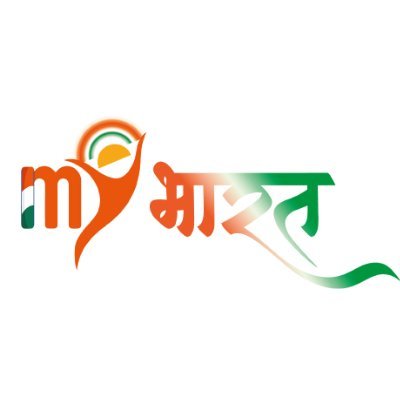 MYBharat, Nalgonda is an autonomous organization under Ministry of Youth Affairs and Sports, Government of India.
