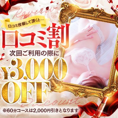 凍結されたので再出発！本厚木のデリヘル【abc+】求人をメインに出来たらと思いますのでお願いします。 #風俗 #デリヘル #出稼ぎ #高収入 #神奈川 #寮あり #給与保証制度あり #交通費支給 #全額日払い #本厚木 #顧問弁護士 #講習なし
https://t.co/HI3UtccGao