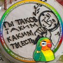 Cэp Джeй - @AlPro447491 - Twitter