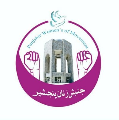 خدا آن ملتی را سروری داد.
که تقدیرش بدست خویش بنوشت.
مبارزه تا آزادی