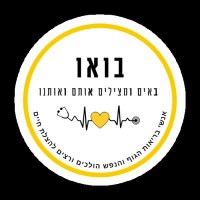 בואו Come Together (@freeusnow111) 's Twitter Profile