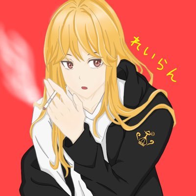 れいらんさんのプロフィール画像