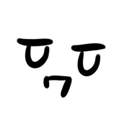 表では流せないやつを流すだけ。欲望の溜まり場。頻度は低めです。【※ここでの汐音と北アザでの汐音は別時空です。北アザには持ち込まないでください】表→@souki_toho8906