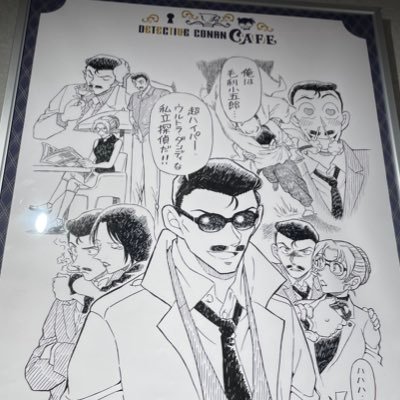 毛利小五郎/工藤優作/黒羽盗一