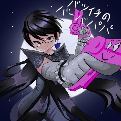 べよ使ってます 岡山スマブラー オフ大会も頑張りたいね。基本フォロバします! 最高レート1907 戦闘力神 2000目指して頑張るぞ!