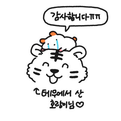 성인 | 퍼리, 내스급(현윶), 전독시(중독), FF14, 🐾몬헌🐾 ❗프사: 너무 감사하고 좋아하는 코노작가님 ㅠㅜ❗