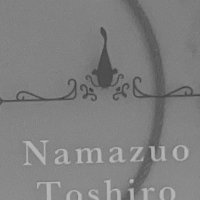 すえ (@tou_sue) 's Twitter Profile