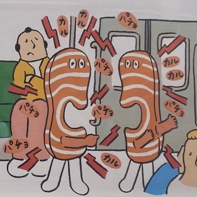 dkstar_tosz's profile picture. 主にエテゲザ、たまに違うの投稿するかも
エテゲザはカメ子、千羽ちゃん推し