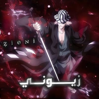 alkynbatsh90635's profile picture. 