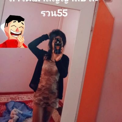 MKk112042's profile picture. ทักเเชท