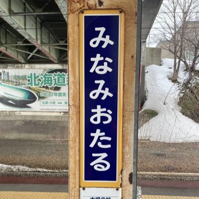 Himaz1n2525's profile picture. 鉄分補給中