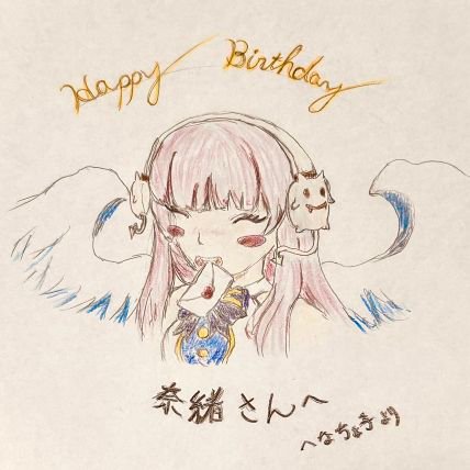 ぽんこつ5号(泉☆奈緒)さんのプロフィール画像