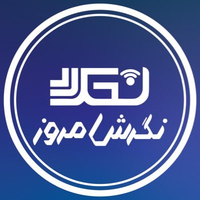 negareshemrooz's profile picture. https://t.co/YEKAqrraf2