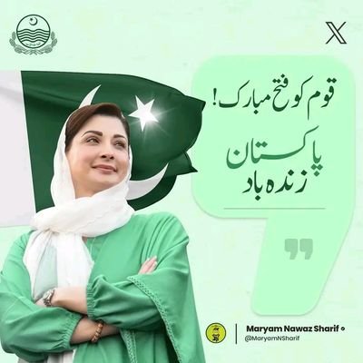 جوادڈوگر سٹی نائب صدر
مسلم لیگ ن عبدالحکیم
(M S F )