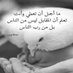آلَجَ ـربّـحً ـ💔 (@jjjiijj7) Twitter profile photo آلَجَ ـربّـحً ـ💔 (@jjjiijj7) Twitter profile photo