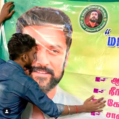🌟👑🧬
one of the #CoordinatorofSalemSouthSFC ⚡Salem
@Suriya_offl #SalemSFC #Anbannafan old id's got sus 😢 @Guna7_offl 3k @Guna7_ofl 2k
since 2017 💫
