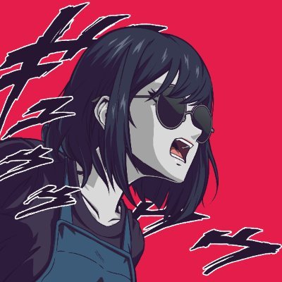gokean.eth.ink | ⚡$GOD | $LIZ | (✸,✸)さんのプロフィール画像