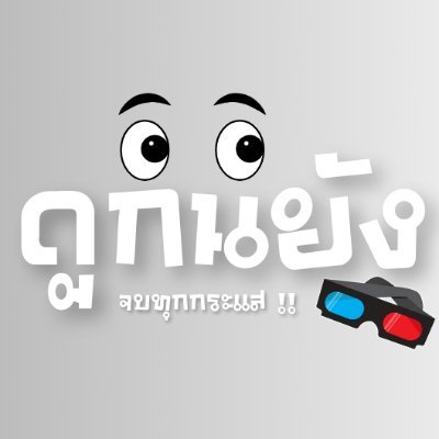 ทางเข้ากลุ่ม คลิ๊ก👇🏻
𝙇𝙄𝙉𝙀: 🆔
@ufa979
https://t.co/bBGDAfSTFS