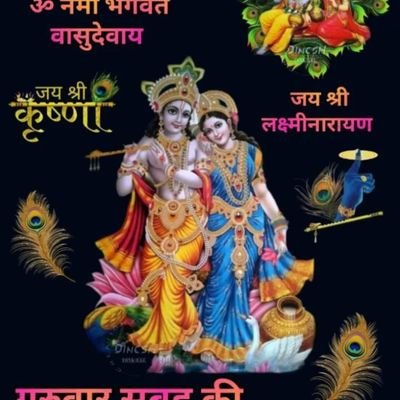 AnilYad55349917's profile picture. 