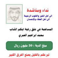 أم ناصر (@hio1974) 's Twitter Profile Photo