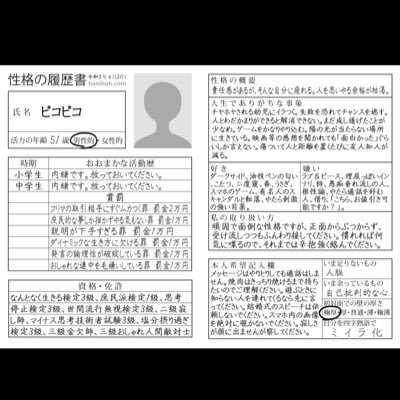 (ﾋﾟωﾟｺ)兼アルくんさんのプロフィール画像