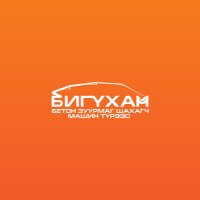 БИГҮХАН ХХК (@bigukhanllc) 's Twitter Profile
