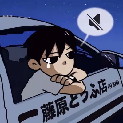 Mang68340's profile picture. 19 183私信开放😈