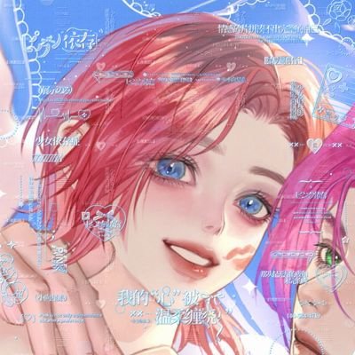 右向YouXiang💖さんのプロフィール画像