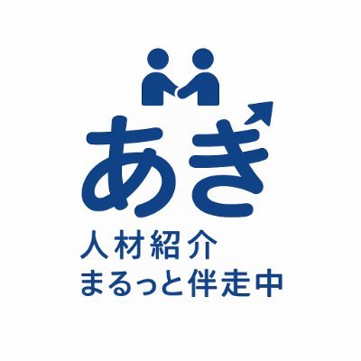 aki_jinzaiya's profile picture. 人材紹介の事業立ち上げ・マネジメント・現場改善ぜんぶやります。
CA売上180→300→500万（3ヶ月）のチームづくり支援が得意。
元プレイヤー/元事業部長｜複数社を業務委託で伴走中。
管理職・CAさん向けに「現場で本当に使える話」を発信中。
#人材紹介 #CA育成 #組織づくり