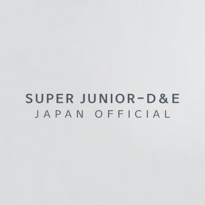 SUPER JUNIOR-D&E JAPAN OFFICIAL 💙SUPER JUNIOR-D&Eの最新情報をお届けいたします。#DONGHAE #EUNHYUK #ドンへ #ウニョク
