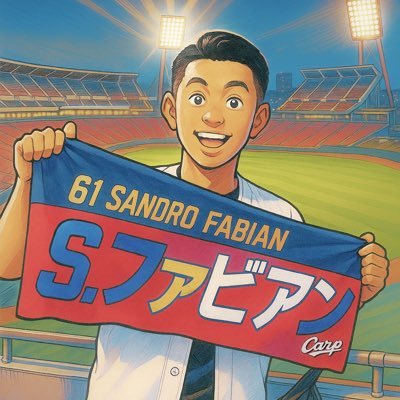 carp_fuk14's profile picture. 鯉党/#53/#63/他球団の試合も観ます。（パはハムと鷲）フォローお気軽にどうぞ。