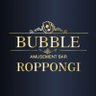 bubble_roppongi's profile picture. 【BUBBLE六本木｜アミューズメントポーカーハウス】 📍六本木駅 徒歩2分／テーブル数：4卓 🕹 毎日リング＆トーナメント開催 🏆イベントは固定ポストに📌 📞 ご予約・お問合せ: 03-6438-9115 ⏰営業時間【18:00-5:00】 #ポーカー #アミューズメントカジノ #六本木