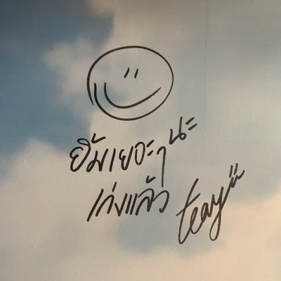 maitongru28's profile picture. 