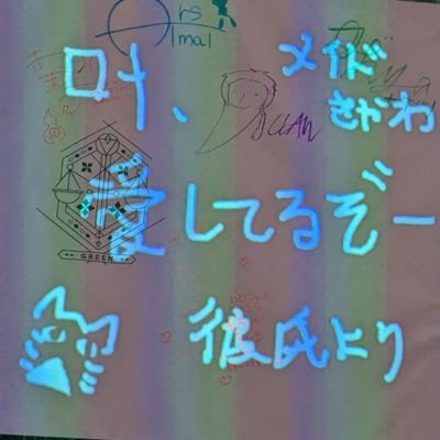 namiki2628's profile picture. 🔫の後方の後方の後方で彼氏面してます
（7/21彼氏から夫に昇格しました）