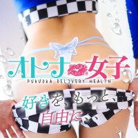 オトナ女子 (@otonajyosi2025) 's Twitter Profile