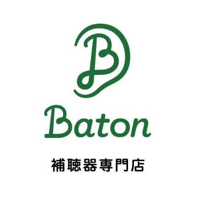 baton_hearing's profile picture. Baton（バトン）は島村楽器がプロデュースする補聴器専門店です。一人ひとりの「きこえ」と「くらし」に寄り添い、お客様の「よかった」につながるよう、補聴器選びをサポートしています。