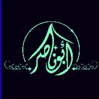 aznk1958's profile picture. أفضل تعريف عن نفسي: انا لست أفضل من أحد و لست كأي أحد ولست أقل من أحد
⭐️9/27/2024🌟